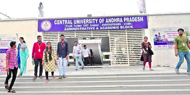 సెంట్రల్‌ యూనివర్సిటీ నుంచి వస్తున్న విద్యార్థులు 2
