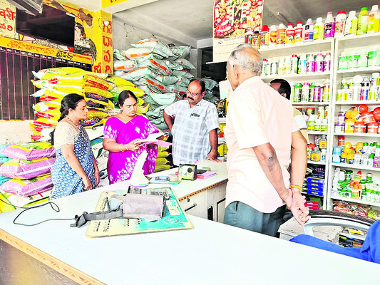 ఎరువుల దుకాణంలో రికార్డులు తనిఖీ చేస్తున్న డీఏఓ సరిత 1