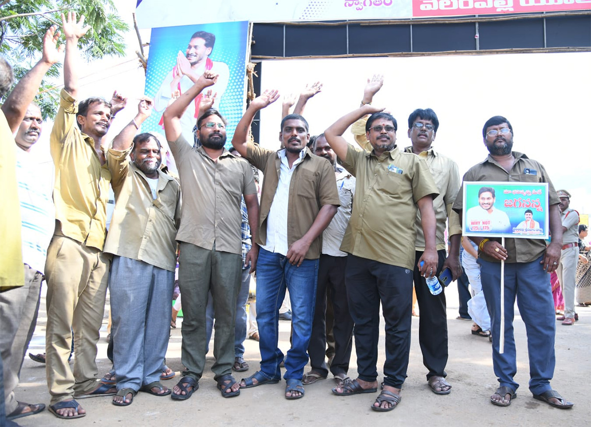 YSR Vahana Mitra Scheme 2023: YS Jagan Vijayawada Public Meeting Photos - Sakshi1