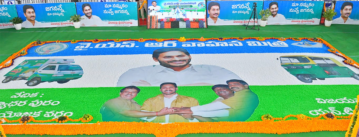 YSR Vahana Mitra Scheme 2023: YS Jagan Vijayawada Public Meeting Photos - Sakshi5