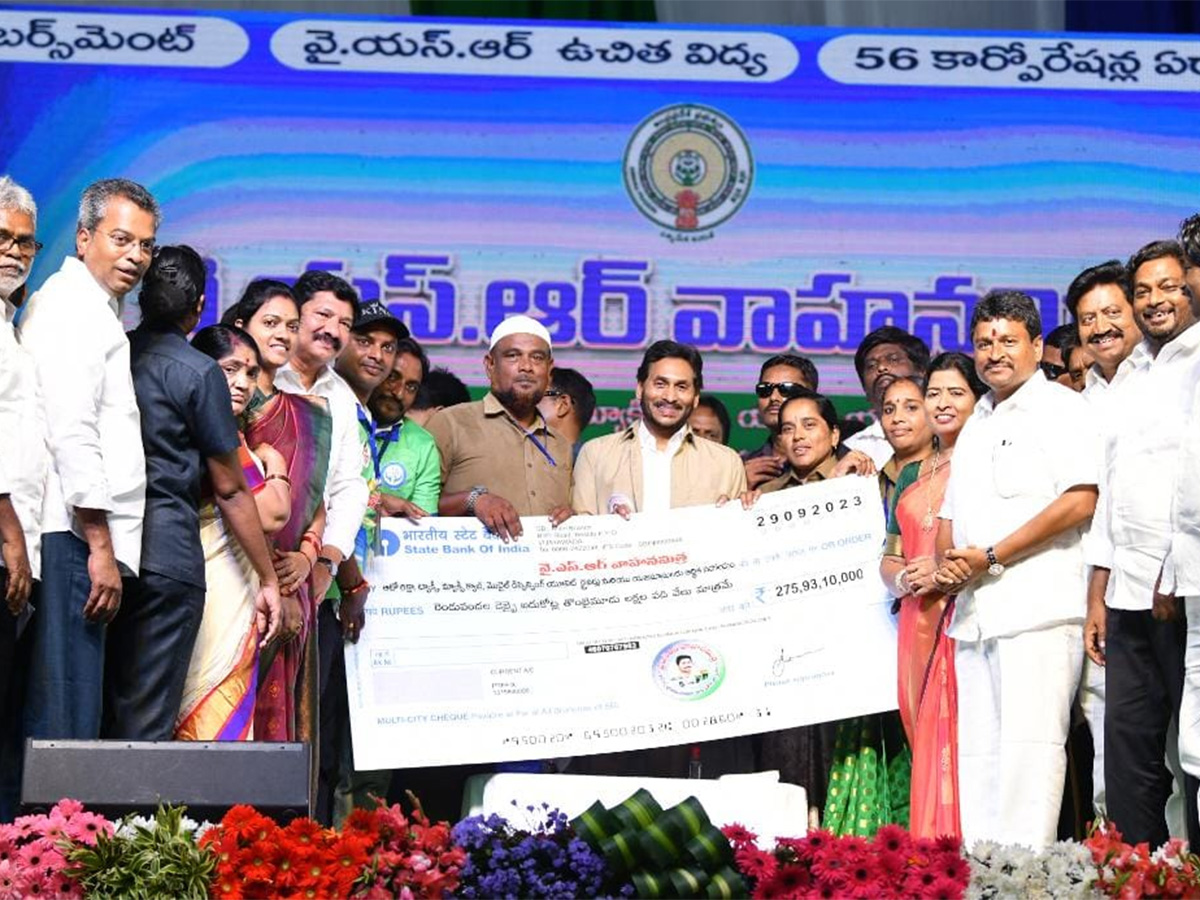 YSR Vahana Mitra Scheme: CM YS Jagan At YSR Vahana Mitra Photos - Sakshi2