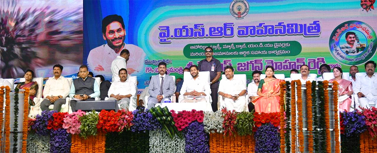 YSR Vahana Mitra Scheme: CM YS Jagan At YSR Vahana Mitra Photos - Sakshi22