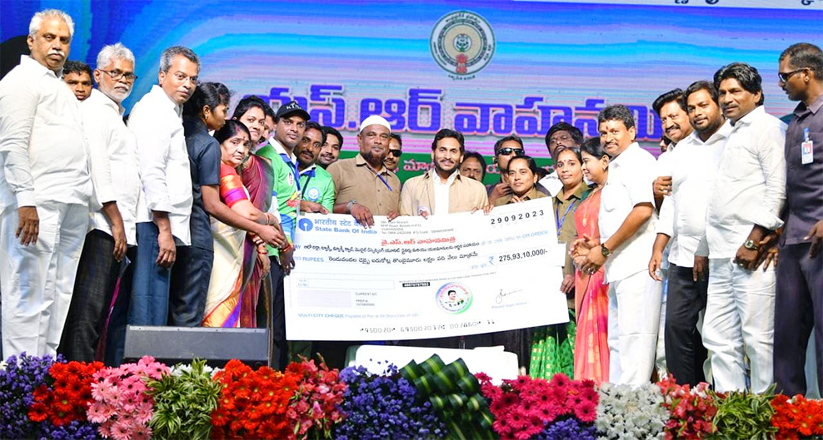 YSR Vahana Mitra Scheme: CM YS Jagan At YSR Vahana Mitra Photos - Sakshi24