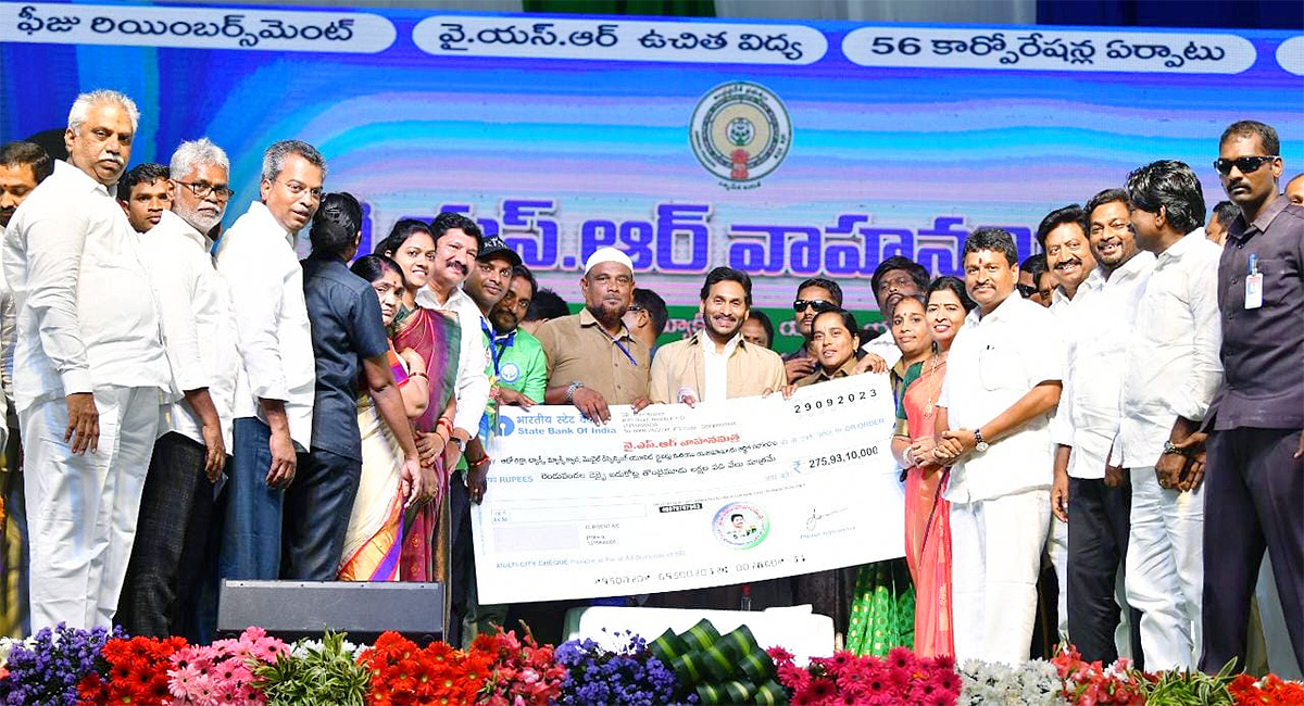 YSR Vahana Mitra Scheme: CM YS Jagan At YSR Vahana Mitra Photos - Sakshi5