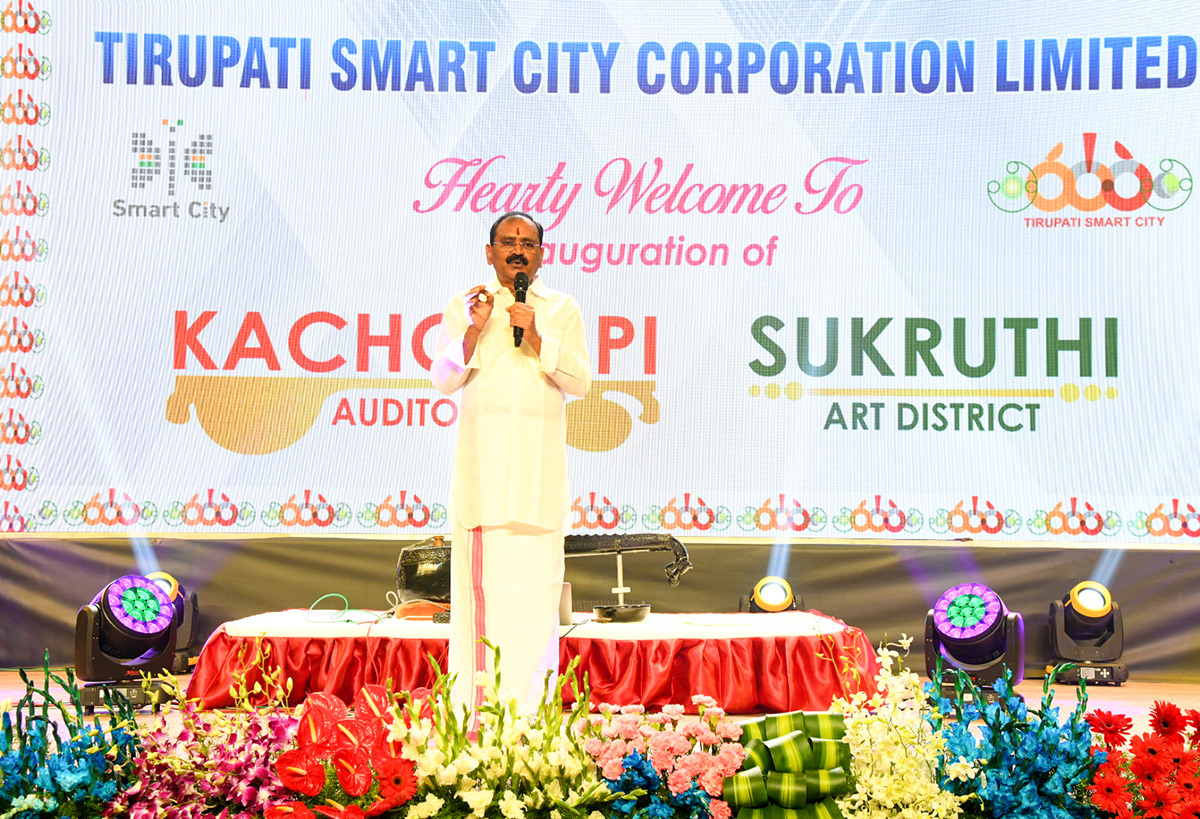 TTD Chairman Bhumana Opens Kachapi Auditorium - Sakshi37