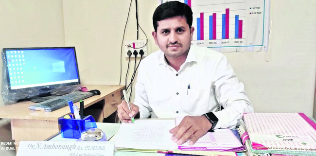 అంబర్సింగ్ 2