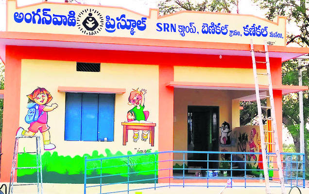 బెణికల్లులో సుందరంగా రూపుదిద్దుకున్న అంగన్వాడీ కేంద్రం 1