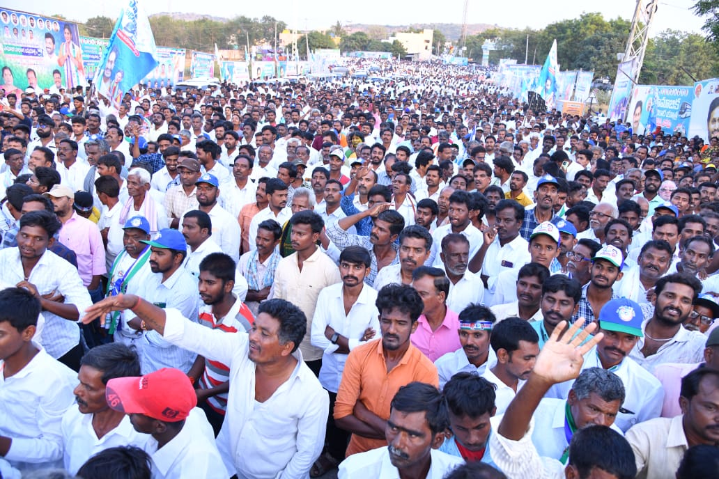 YSRCP Samajika Sadhikara Yatra Anantapur Meeting Photos - Sakshi2