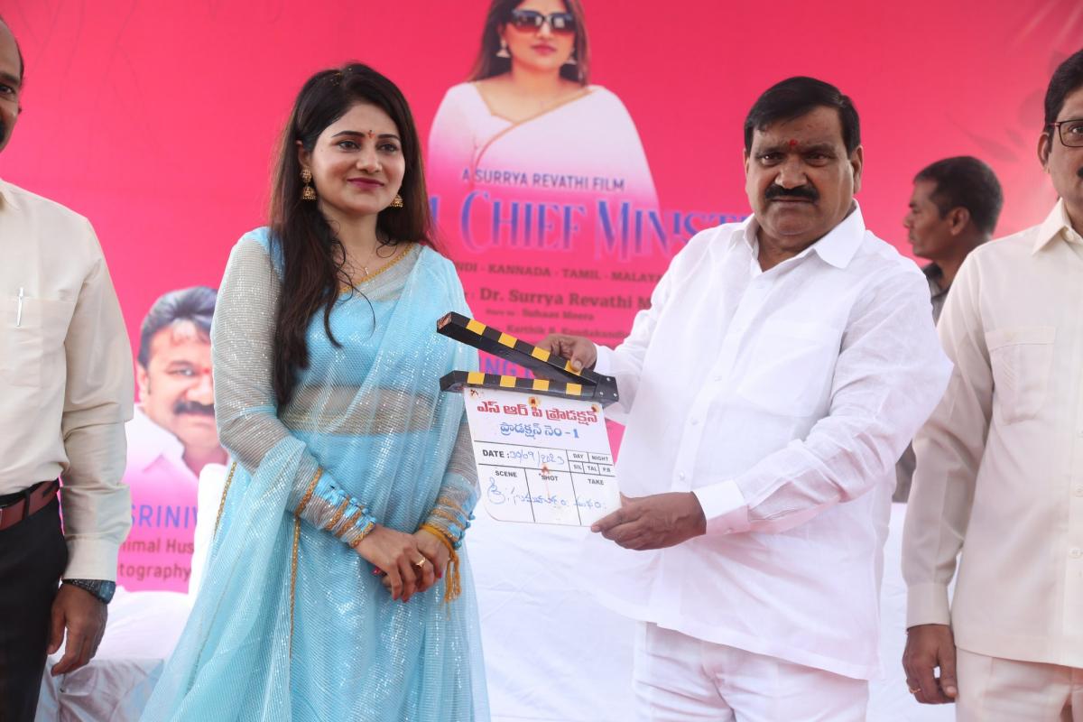 Madam Chief Minister Movie Opening Photo Gallery - Sakshi9