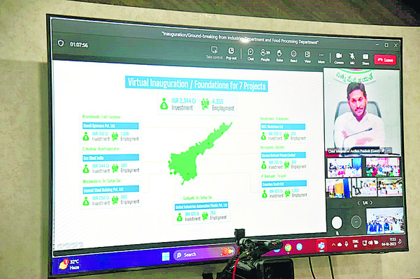 వర్చువల్‌గా సమావేశంలో సీఎం వైఎస్‌ జగన్‌మోహన్‌రెడ్డి 
1