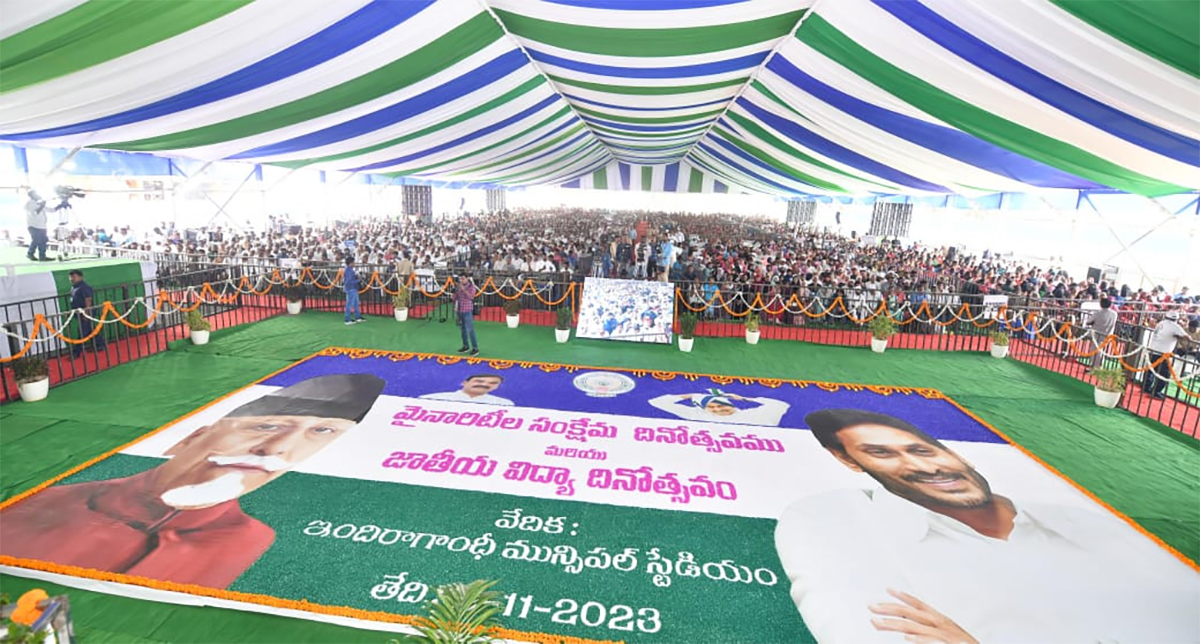 CM Jagan at Minorities Welfare Day National Education Day Programme - Sakshi15