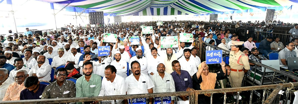 CM Jagan at Minorities Welfare Day National Education Day Programme - Sakshi17