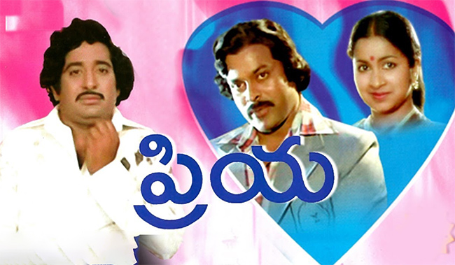 actor chandra mohan hit movies - Sakshi13