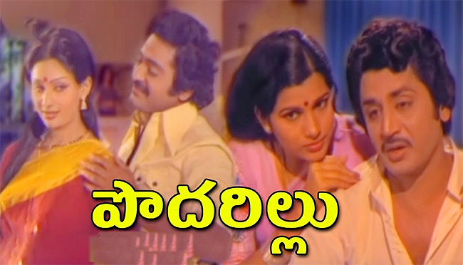 actor chandra mohan hit movies - Sakshi14