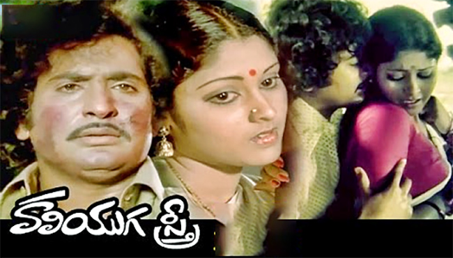 actor chandra mohan hit movies - Sakshi15