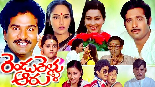 actor chandra mohan hit movies - Sakshi17