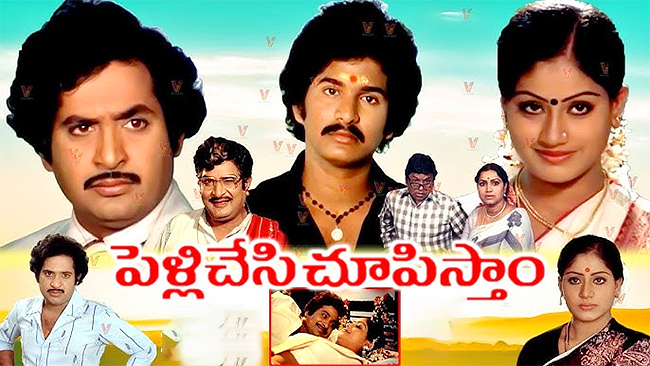 actor chandra mohan hit movies - Sakshi18