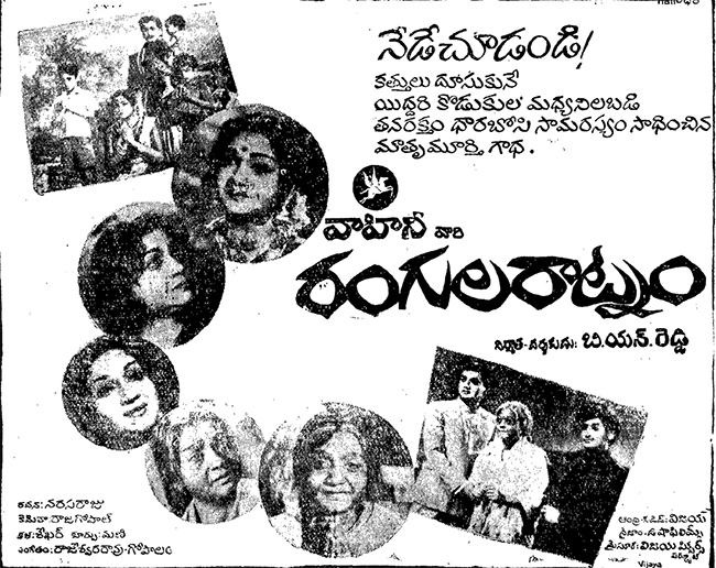 actor chandra mohan hit movies - Sakshi4