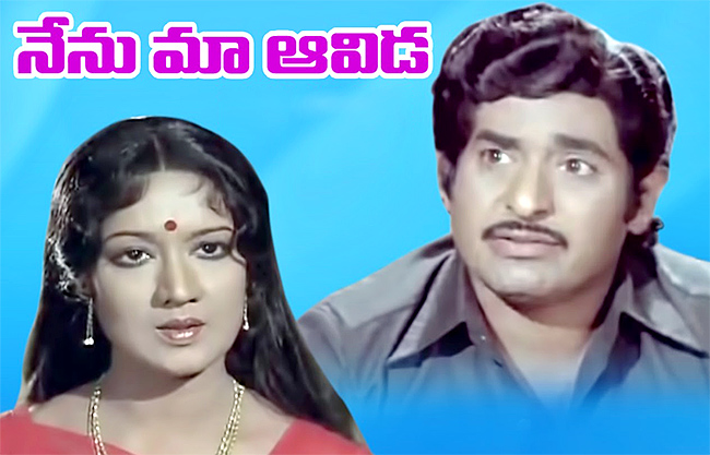 actor chandra mohan hit movies - Sakshi8