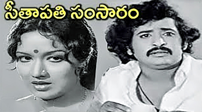 actor chandra mohan hit movies - Sakshi9