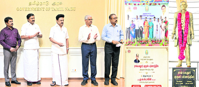 రావుబహదూర్ క్రూజ్ ఫెర్నాండెజ్ విగ్రహాన్ని
ఆవిష్కరిస్తున్న సీఎం స్టాలిన్ 1