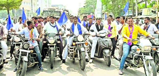 రాయచూరులో ర్యాలీ నిర్వహిస్తున్న దృశ్యం 1
