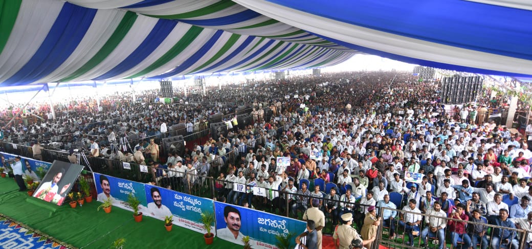 CM Jagan On AP Assigned Lands and Lanka Lands Distribution - Sakshi8
