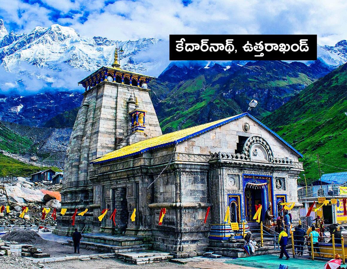 Shiva Temples in India that Every Shiva Devotee should Visit - Sakshi14
