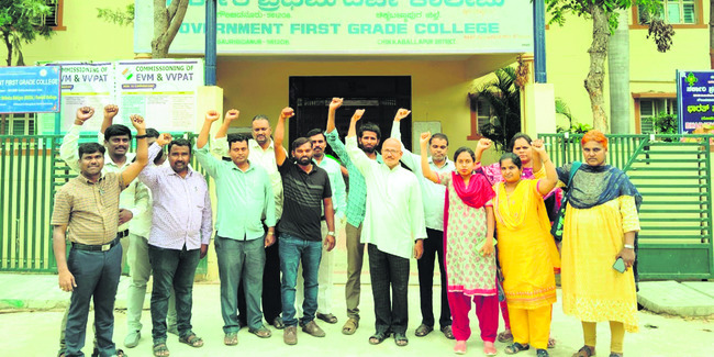 నిరసన తెలుపుతున్న అధ్యాపకులు 1