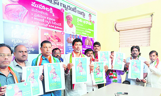 పోస్టర్‌ను ఆవిష్కరిస్తున్న నాయకులు1