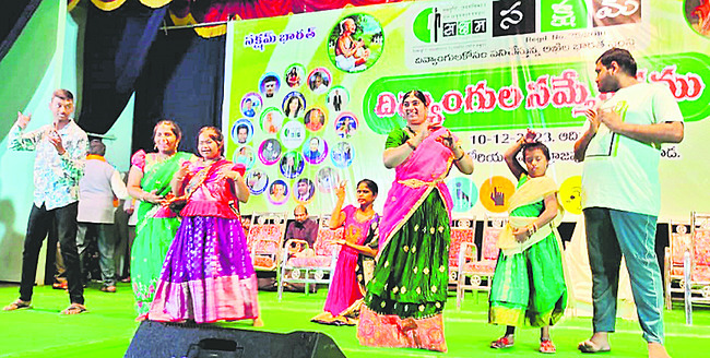 నృత్యాలు ప్రదర్శిస్తున్న దివ్యాంగులు 1