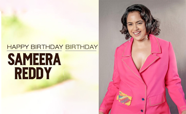 Happy Birthday Sameera Reddy - Sakshi1