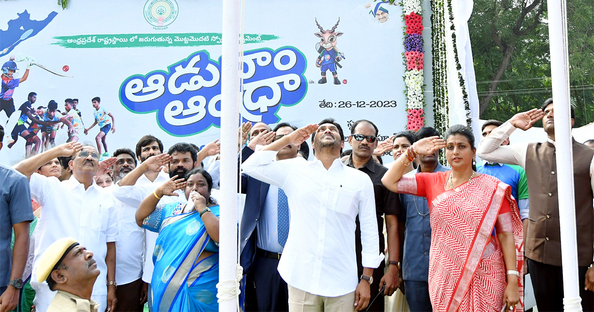 AP CM YS Jagan Participates in Aadudam Andhra Programme Photos - Sakshi3