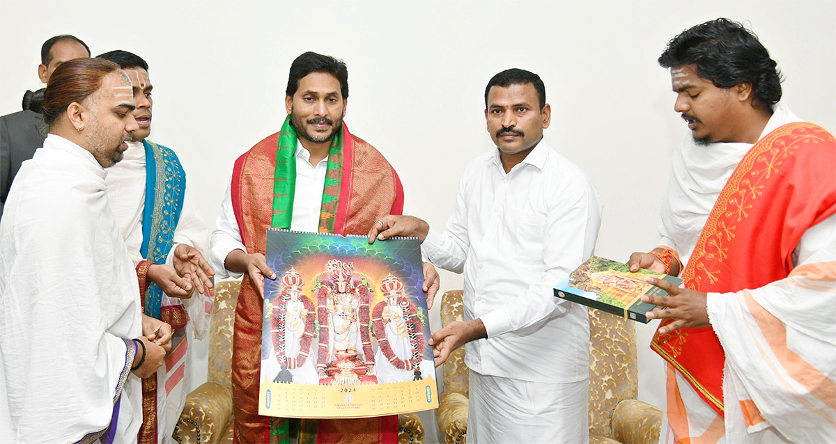 CM YS Jagan Participated In New Year Celebrations Photos - Sakshi17