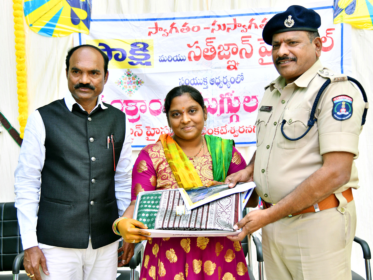 Sakshi Sankranti MUGGULU Competitions Photos - Sakshi8