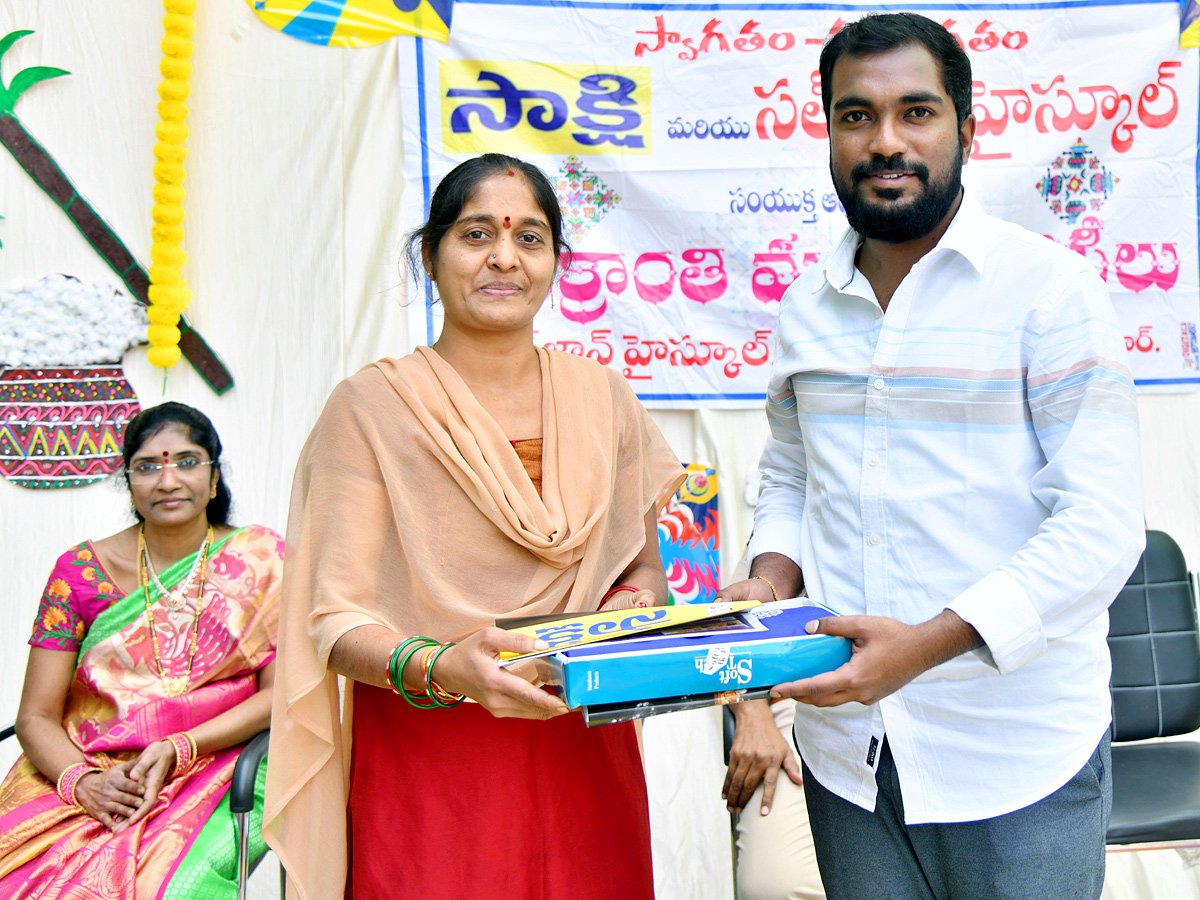 Sakshi Sankranti MUGGULU Competitions Photos - Sakshi12