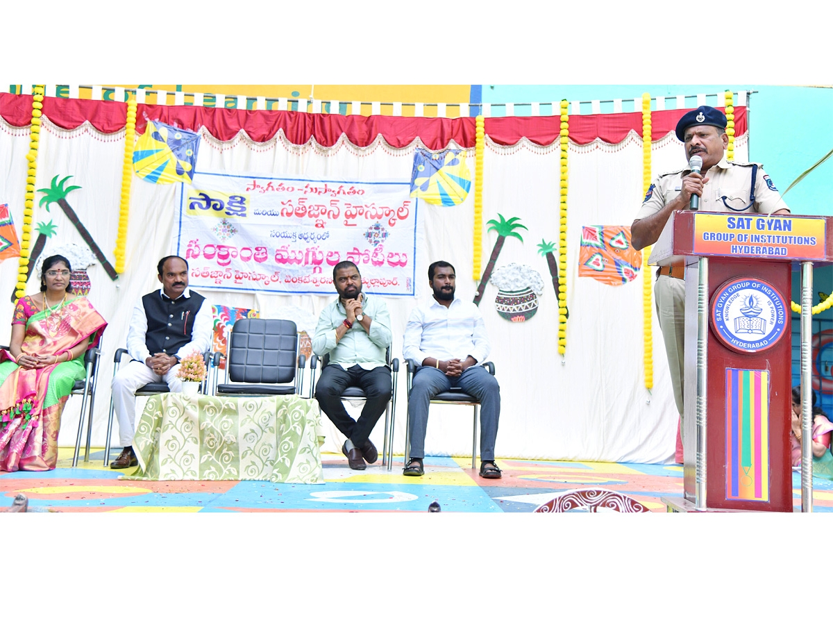 Sakshi Sankranti MUGGULU Competitions Photos - Sakshi13