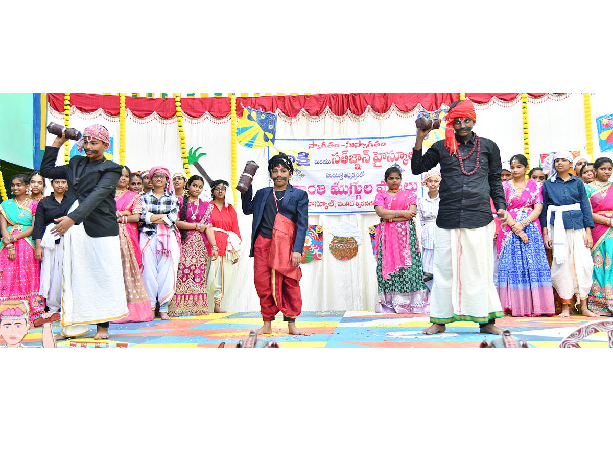 Sakshi Sankranti MUGGULU Competitions Photos - Sakshi16