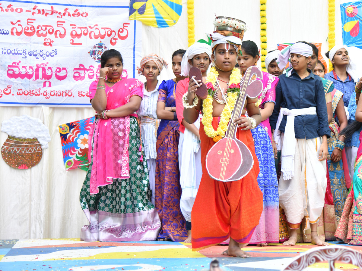 Sakshi Sankranti MUGGULU Competitions Photos - Sakshi18