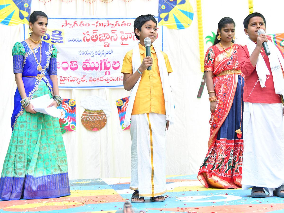 Sakshi Sankranti MUGGULU Competitions Photos - Sakshi23