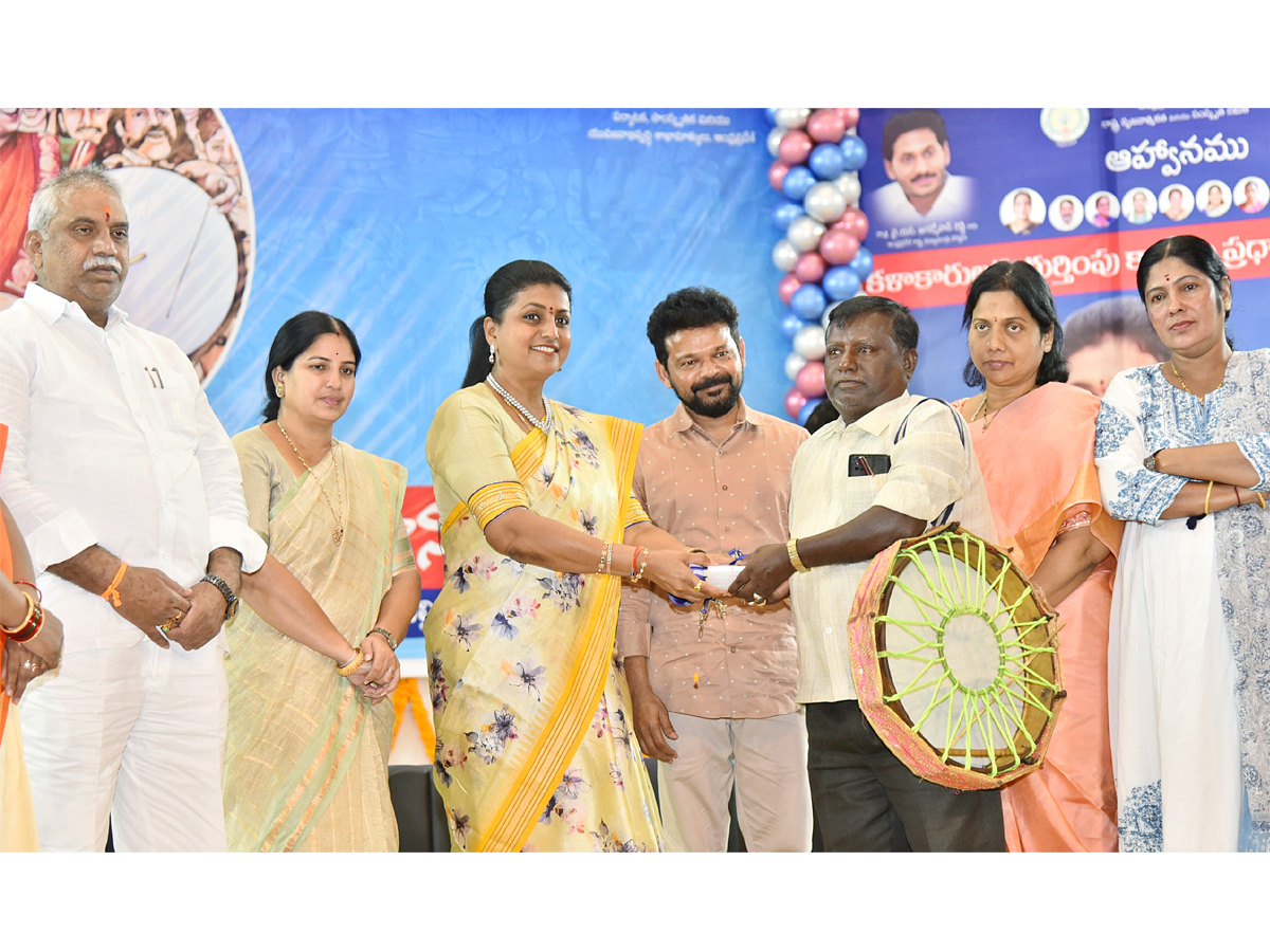 Honble Minster Roja Distributed Tourism ANd Cultural Artist ID Cards Photos - Sakshi13