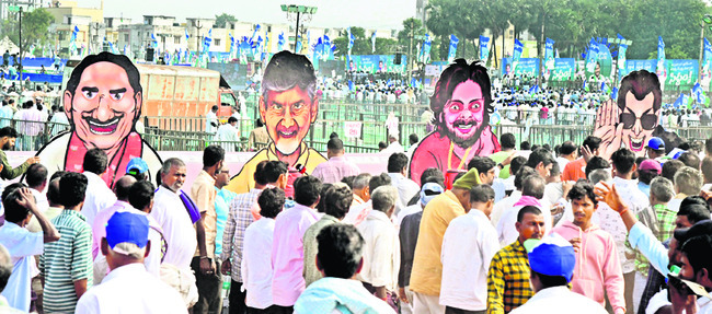 పెత్తందారుల కటౌట్లు3
