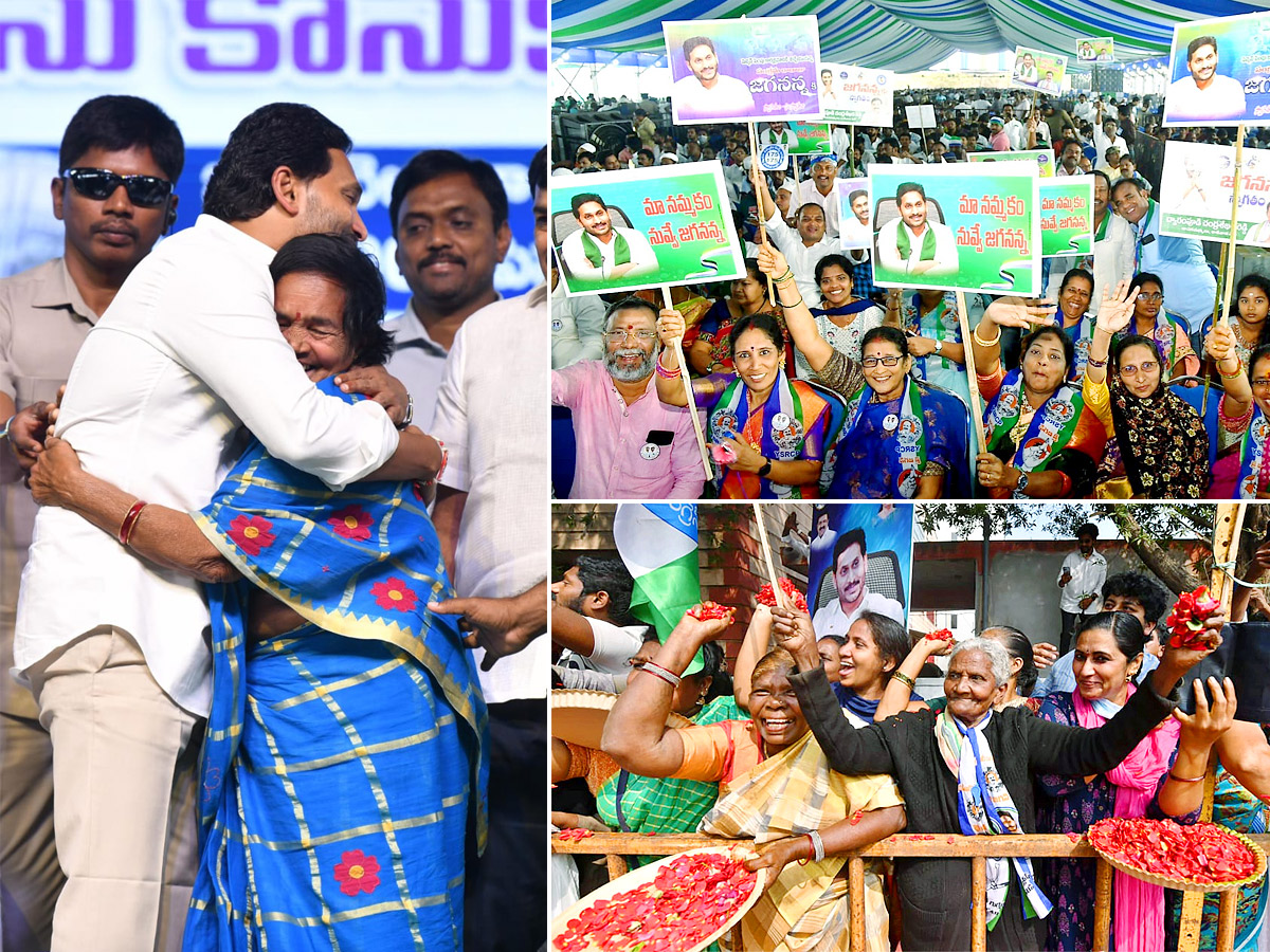 CM YS Jagan Attends YSR Pension Kanuka Program In Kakinada - Sakshi1