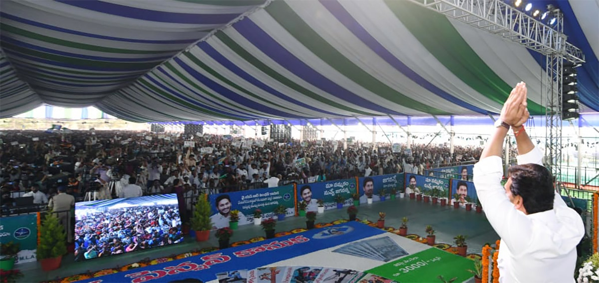 CM YS Jagan Attends YSR Pension Kanuka Program In Kakinada - Sakshi12