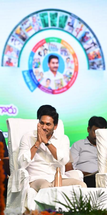CM YS Jagan Attends YSR Pension Kanuka Program In Kakinada - Sakshi21