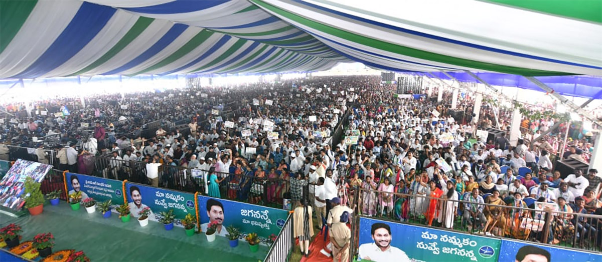 CM YS Jagan Attends YSR Pension Kanuka Program In Kakinada - Sakshi23