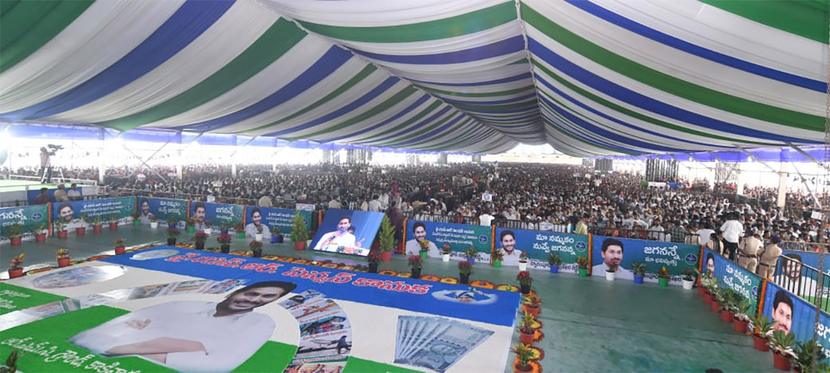 CM YS Jagan Attends YSR Pension Kanuka Program In Kakinada - Sakshi24