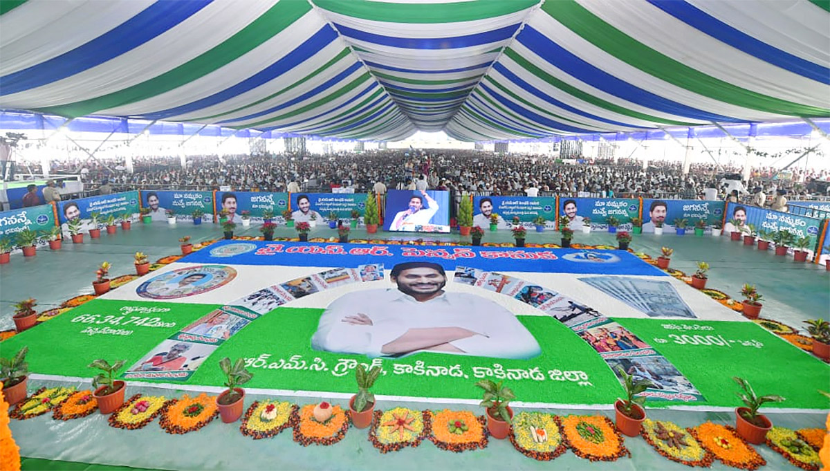 CM YS Jagan Attends YSR Pension Kanuka Program In Kakinada - Sakshi7