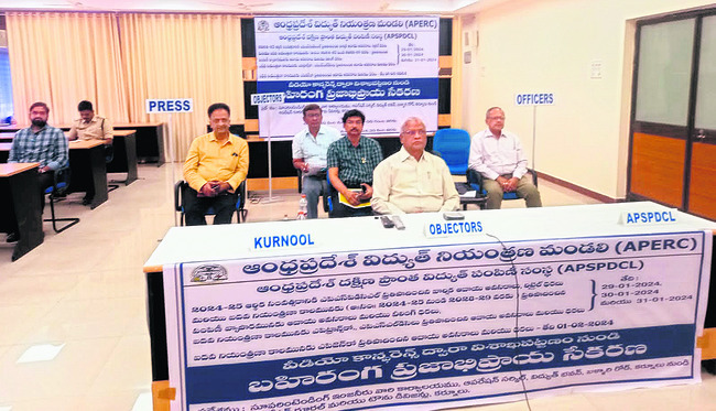 వీడియో కాన్ఫరెన్స్లో పాల్గొన్న విద్యుత్ శాఖ ఎస్ఈ ఎం.ఉమాపతి 1
