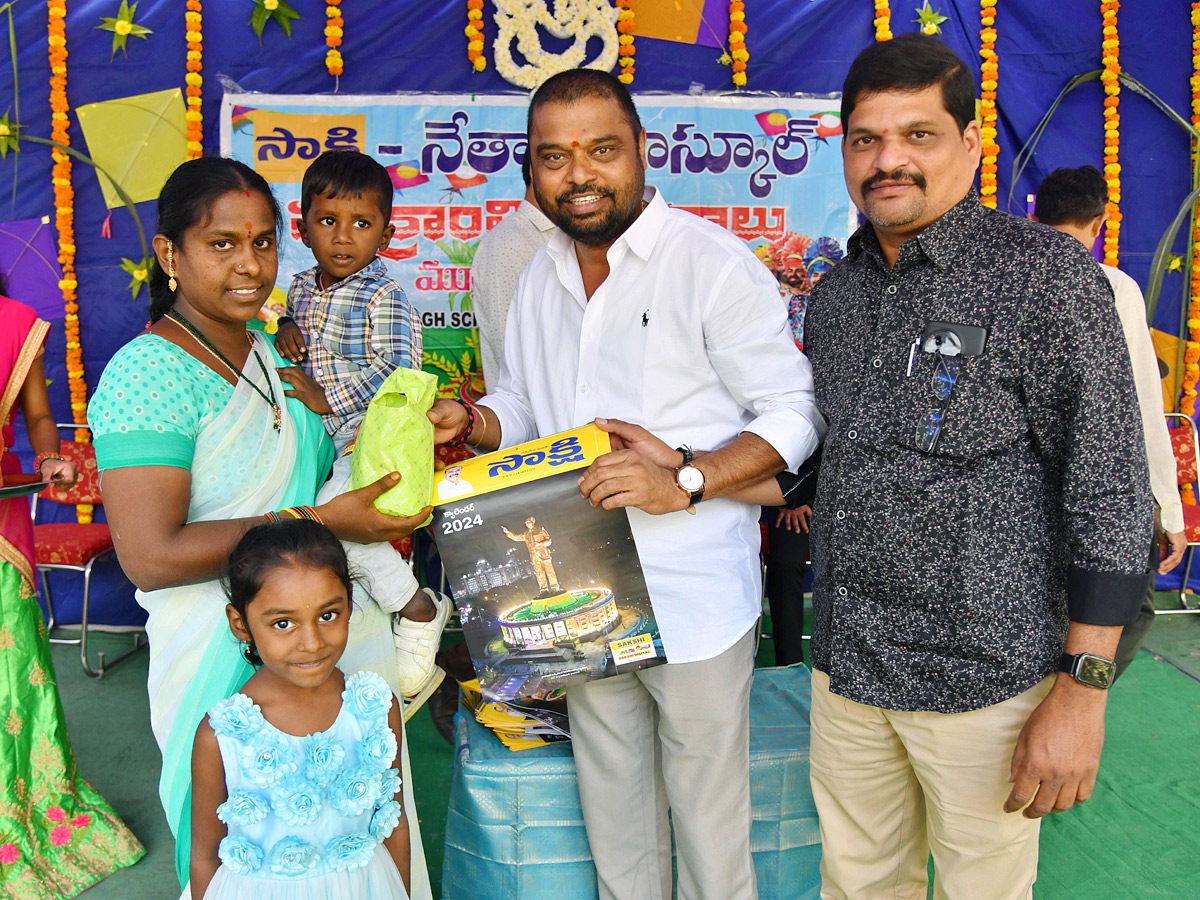 Sakshi Sankranti MUGGULU Competitions Photos - Sakshi24